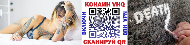 Наркотические вещества Сосенский Галлюциногенные грибы  Метадон  Альфа ПВП  Каннабис 