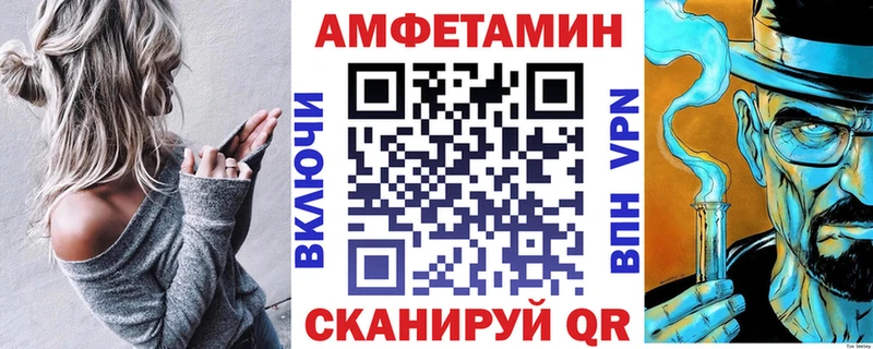 АМФЕТАМИН VHQ  Сосенский 