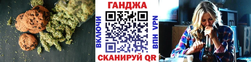 мориарти какой сайт  где купить наркотик  mega вход  Сосенский  Cannafood марихуана 