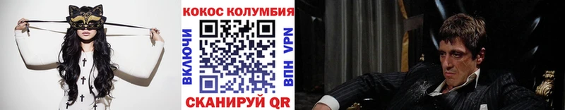 МЕГА сайт  Сосенский  Кокаин Перу 