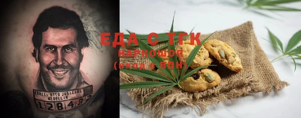 мяу мяу мука Аркадак