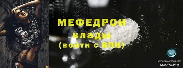 спиды Арсеньев