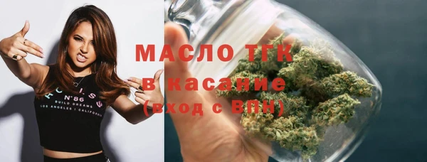 мяу мяу мука Аркадак