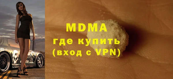 спиды Арсеньев