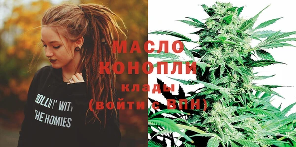 мяу мяу мука Аркадак