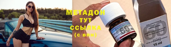 каннабис Армянск