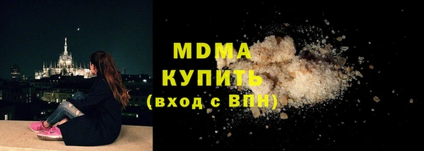 каннабис Армянск