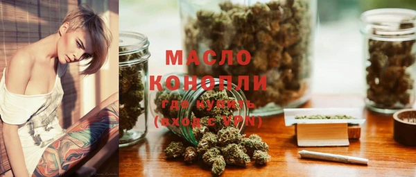 мяу мяу мука Аркадак