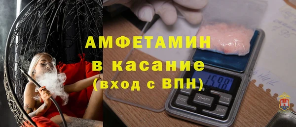 спиды Арсеньев