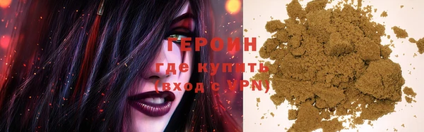 мяу мяу мука Аркадак
