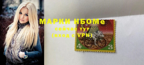 спиды Арсеньев