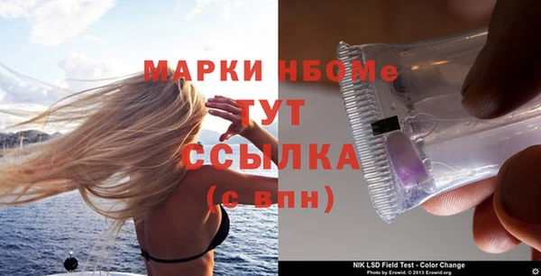 мяу мяу мука Аркадак