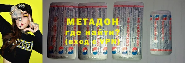 мяу мяу мука Аркадак