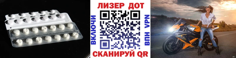 Лсд 25 экстази ecstasy  Сосенский 