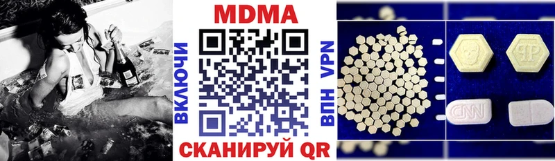 МДМА crystal  цена   нарко площадка телеграм  Сосенский 