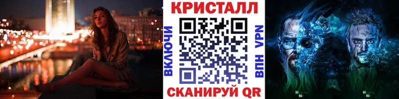 сколько стоит  Сосенский  Метамфетамин Декстрометамфетамин 99.9% 