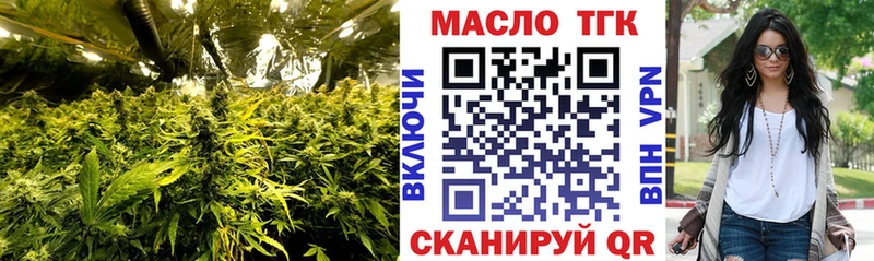 мориарти как зайти  сколько стоит  Сосенский  ТГК гашишное масло 