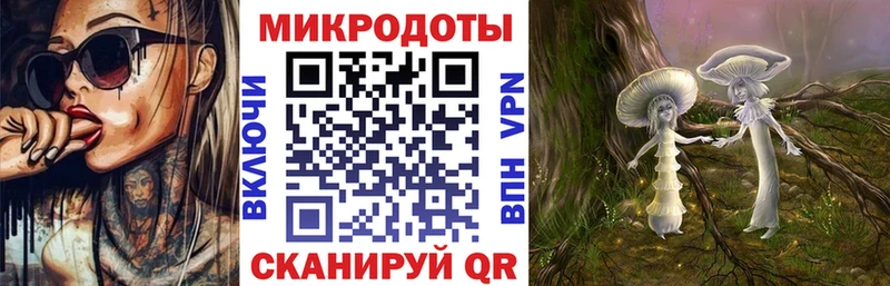 Псилоцибиновые грибы Psilocybe  купить наркотики сайты  Сосенский 